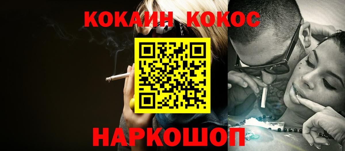 COCAIN 98% Зерноград