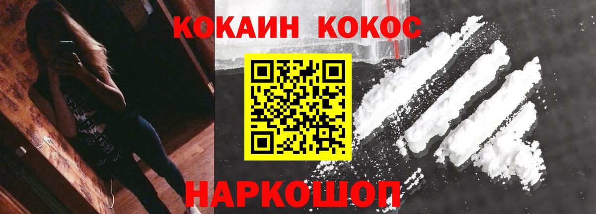 Вейп ТГК Зерноград