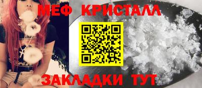 твердый Мариинск