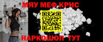 трава Малгобек