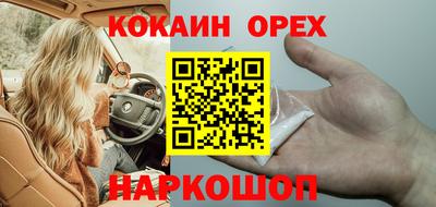 трава Малгобек