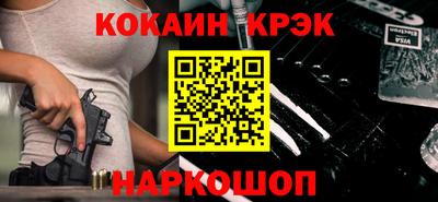 трава Малгобек