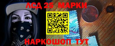 твердый Мариинск