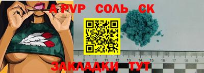 ALPHA PVP Малоярославец
