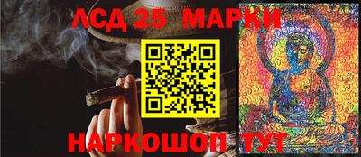 твердый Мариинск