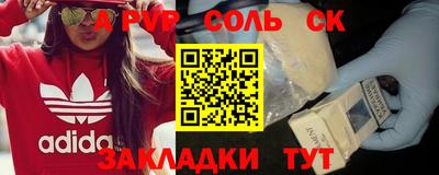 ALPHA PVP Малоярославец