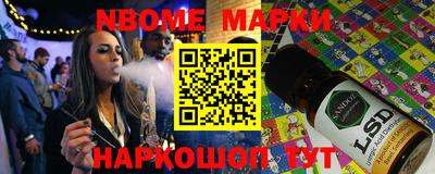 трава Малгобек
