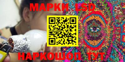 твердый Мариинск