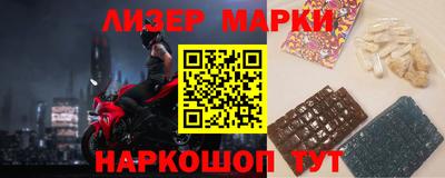 твердый Мариинск