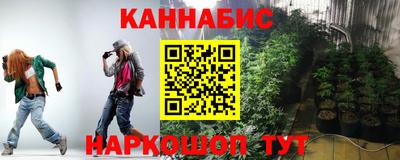 трава Малгобек