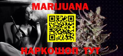 трава Малгобек