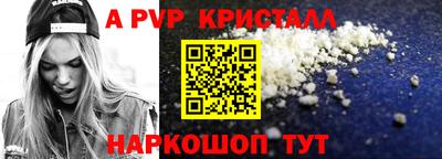 твердый Мариинск