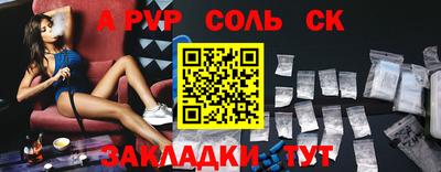 трава Малгобек