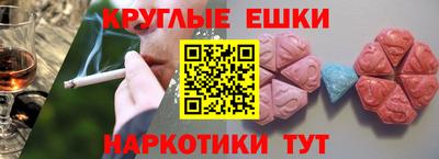 трава Малгобек