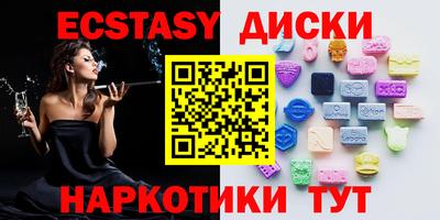 твердый Мариинск