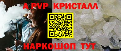 твердый Мариинск