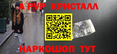 ALPHA PVP Малоярославец