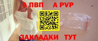 ALPHA PVP Малоярославец