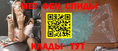 твердый Мариинск