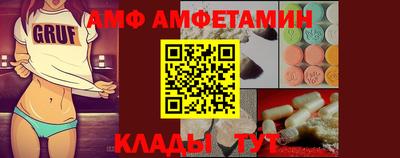 ALPHA PVP Малоярославец