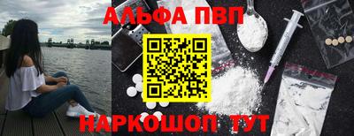 ALPHA PVP Малоярославец