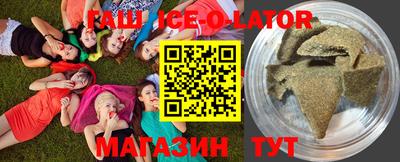 трава Малгобек
