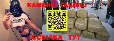 твердый Мариинск