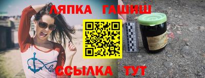 твердый Мариинск