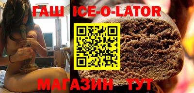 трава Малгобек