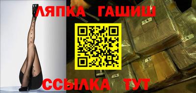 трава Малгобек