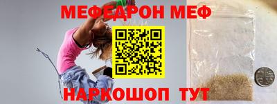 трава Малгобек