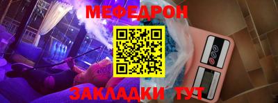 твердый Мариинск
