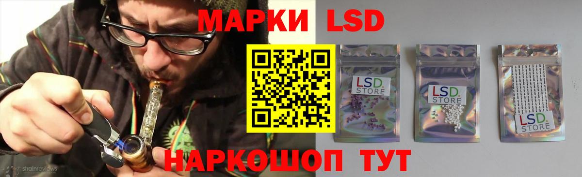 Зерноград  LSD-25 экстази кислота  LSD-25 экстази ecstasy  Вход с VPN 