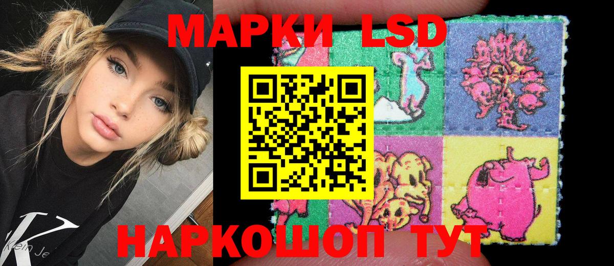 Зерноград  купить закладку  Вход с VPN  Марки N-bome 1500мкг  Марки 25I-NBOMe 